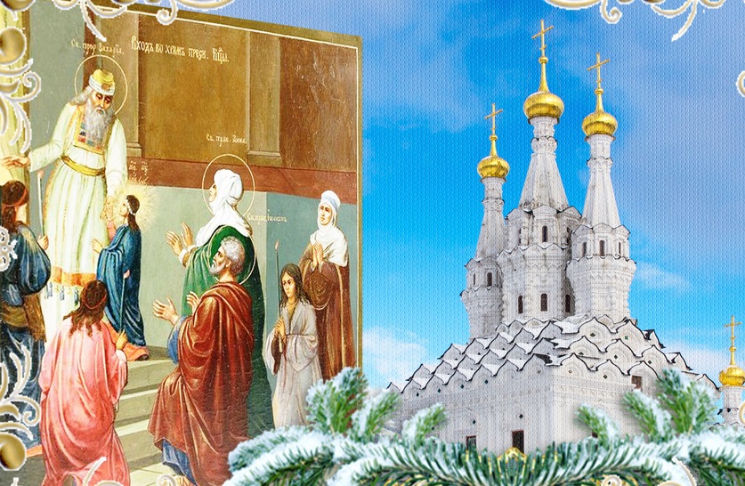 Поздравительная открытка с православными праздниками (волонтерское объединение "Добродуши")